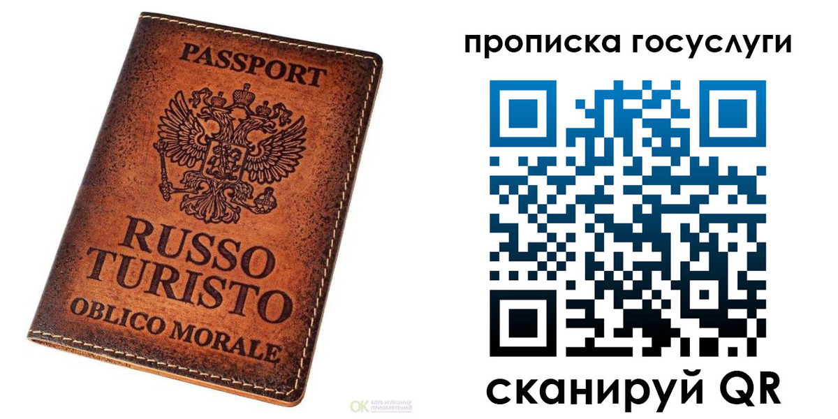 пропишу в квартире в Вологодской области