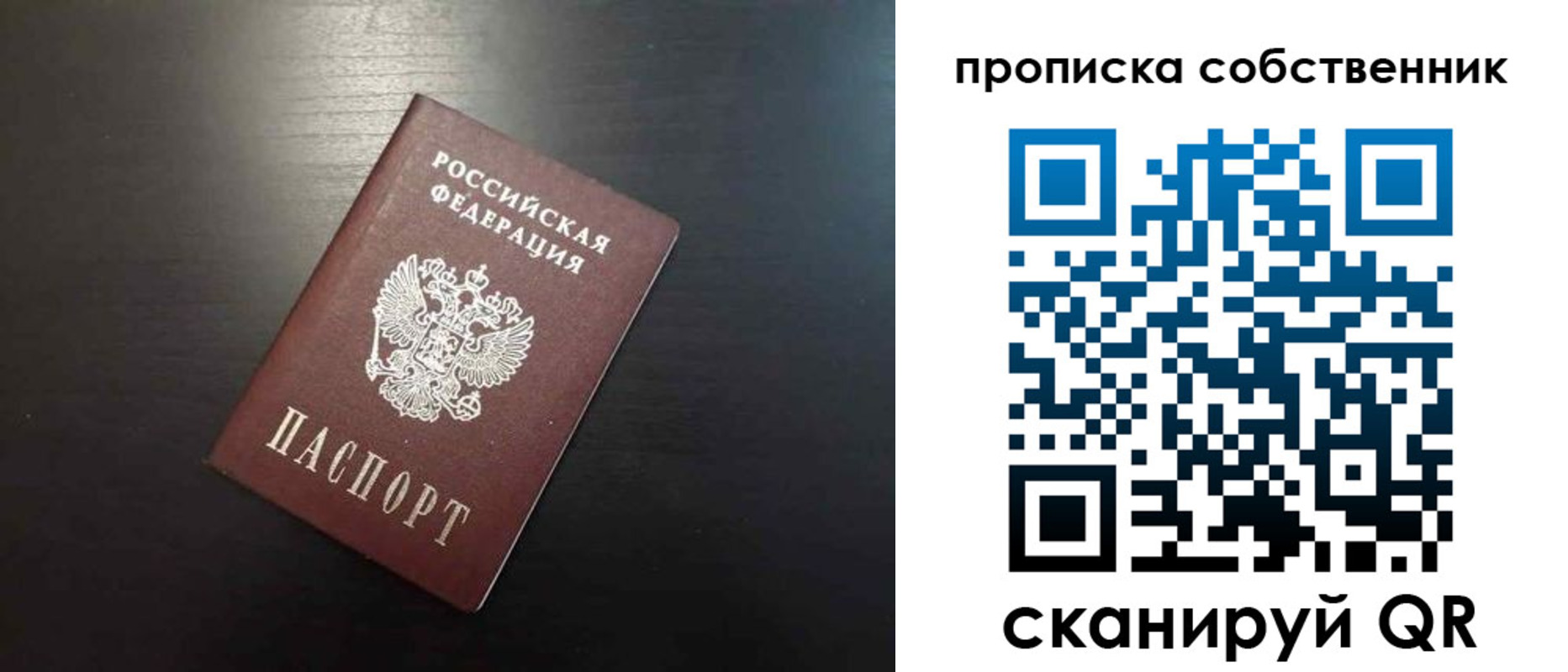 форма 3 в Вологодской области