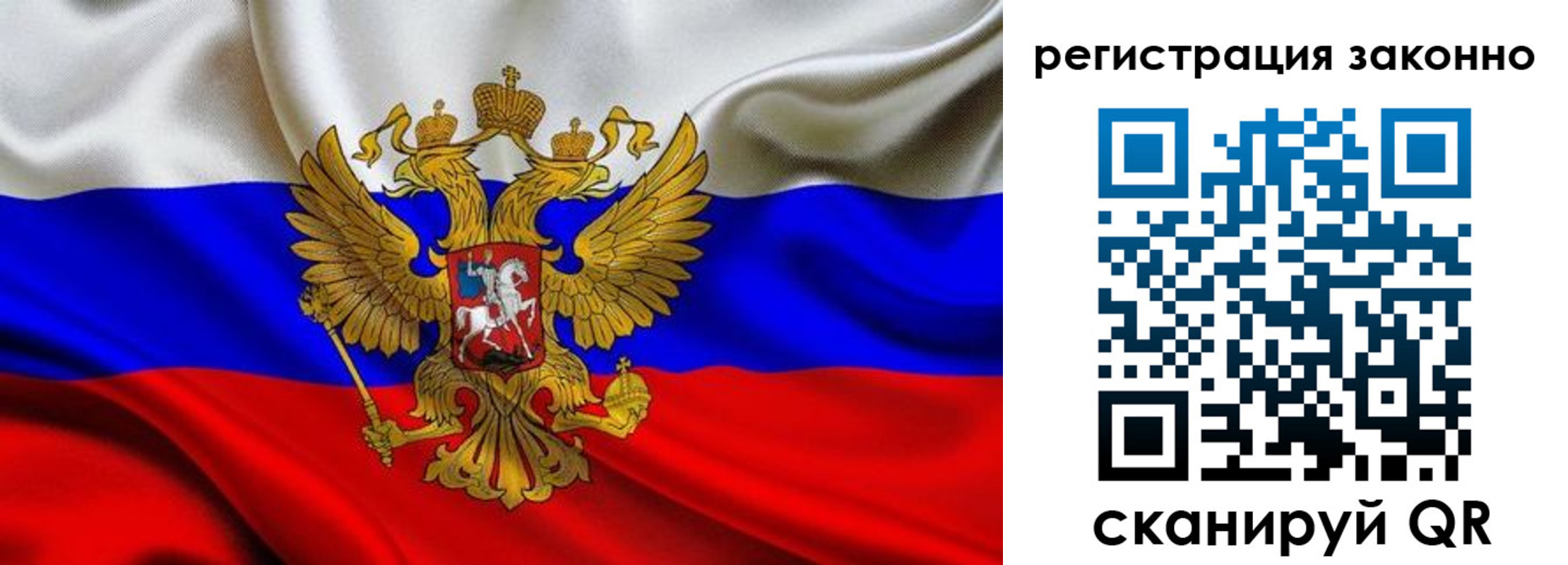 прописка для кредита в Вологодской области