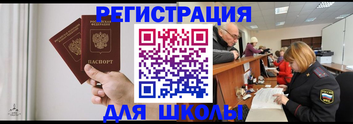 пропишу в квартире в Вологодской области